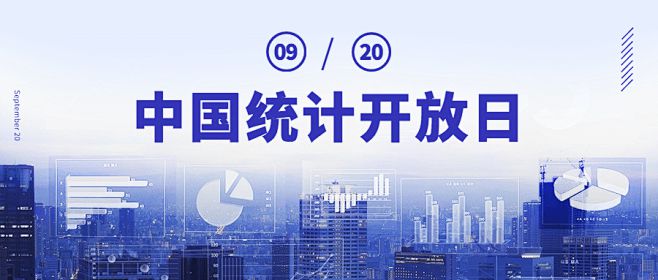 2024年9月20日农历八月十八爱游戏网站入口今日节日风俗汇总：(图4)