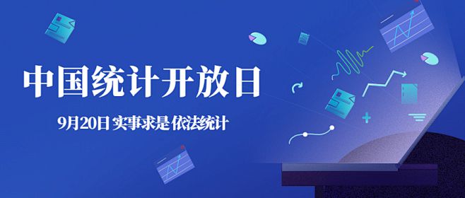 2024年9月20日农历八月十八爱游戏网站入口今日节日风俗汇总：(图5)