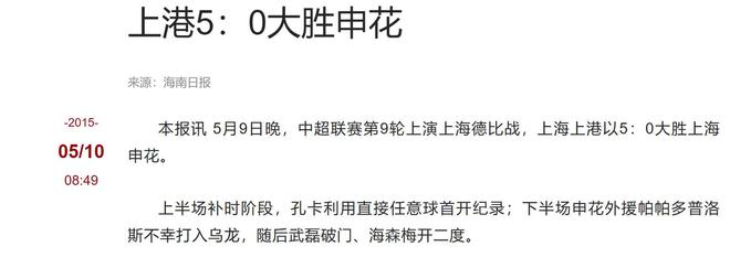 马0比4输给巴萨 让人想起哈维尔跟贵叔对决爱游戏(ayx)中国网站西班牙国家队德比皇(图2)